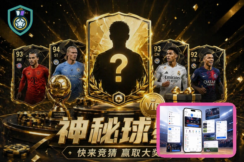 关于活动通知的安全说明